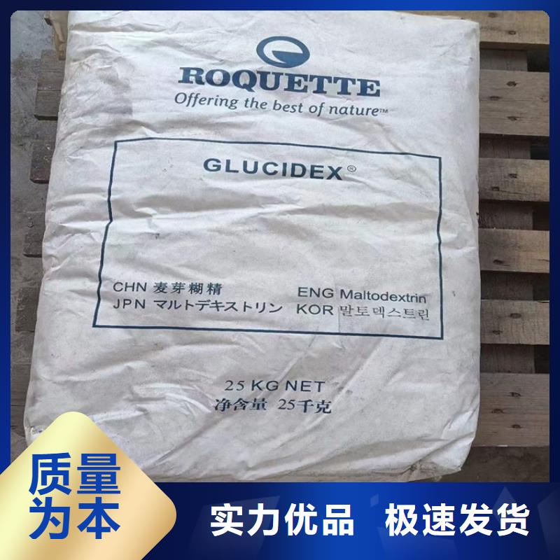 回收聚醚多元醇回收涮罐水用心做品质