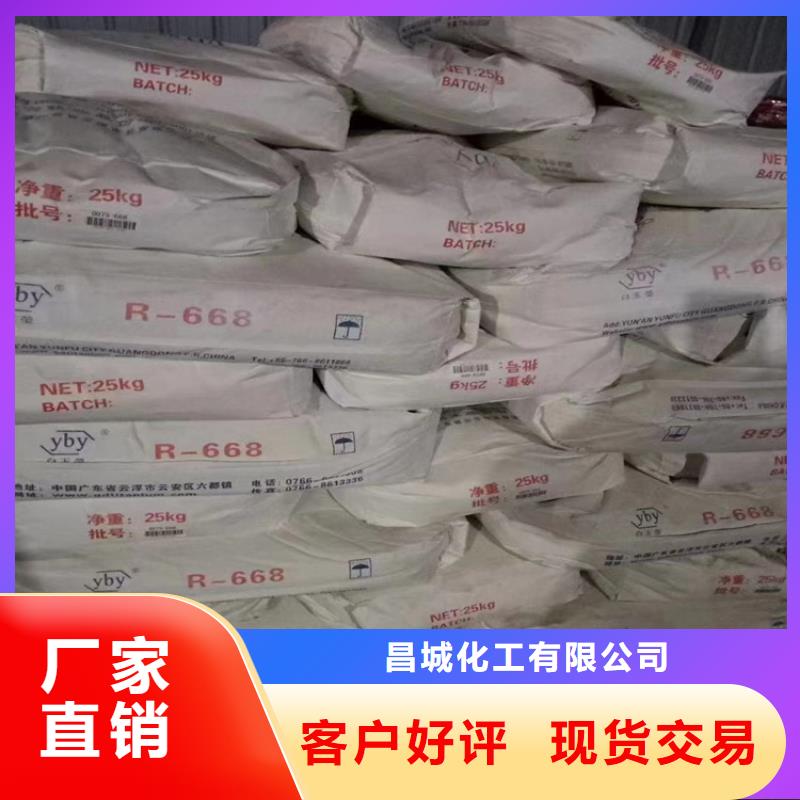 回收纤维素现货快速采购
