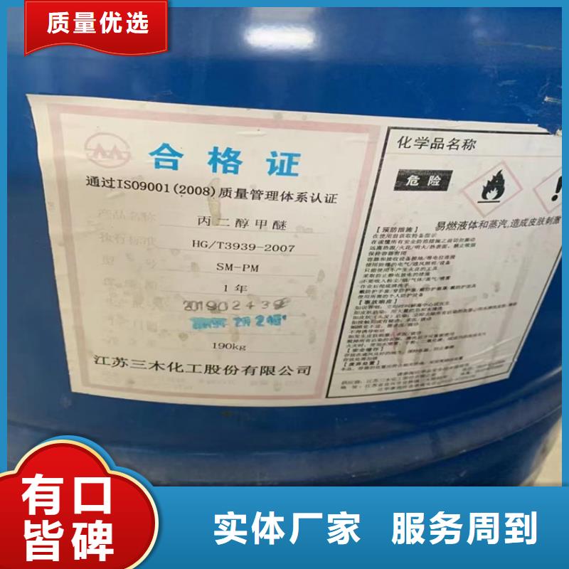 回收纤维素-回收沥青厂家销售