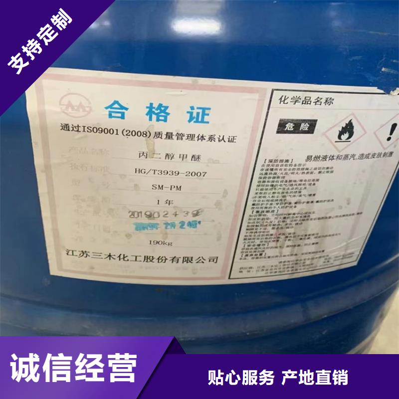回收纤维素海量库存