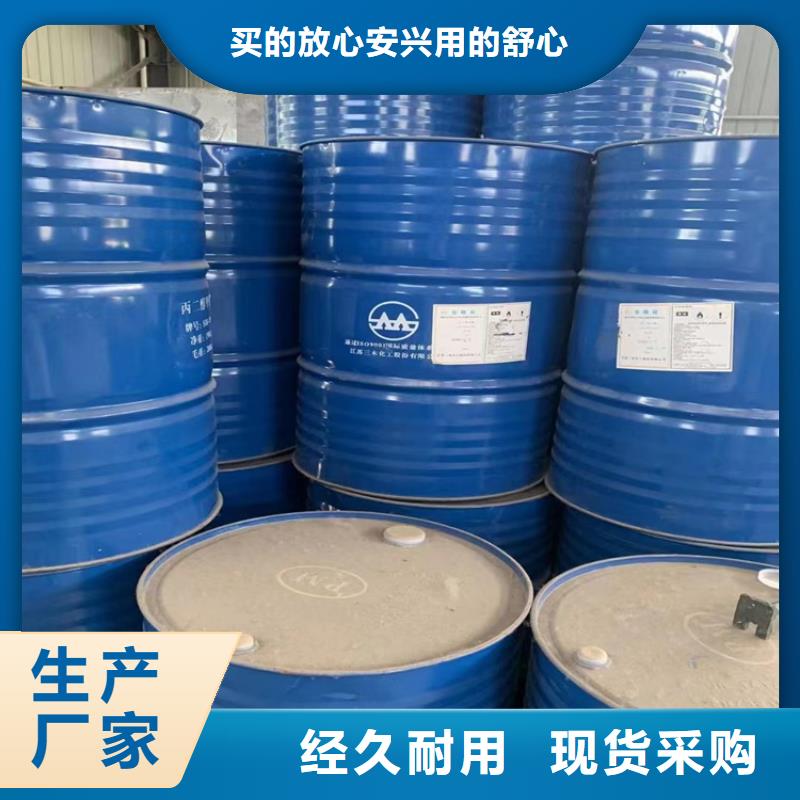【回收纤维素】回收聚丙烯质量优价格低