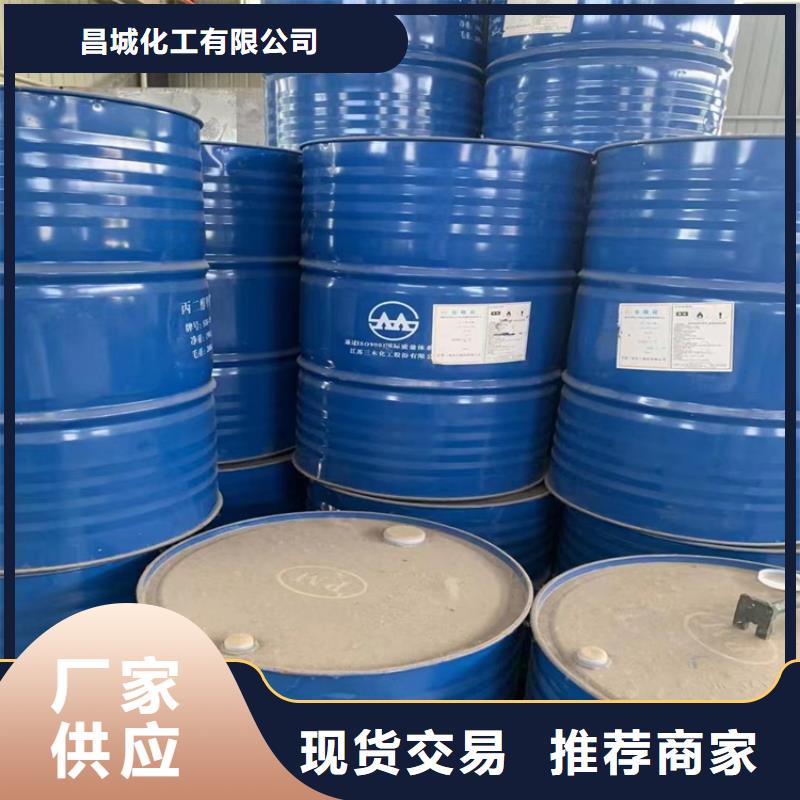 回收纤维素专业供货品质管控