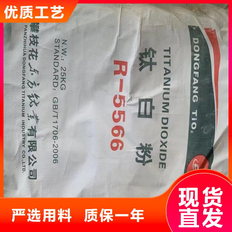 【回收纤维素】_氢氧化锂回收来电咨询