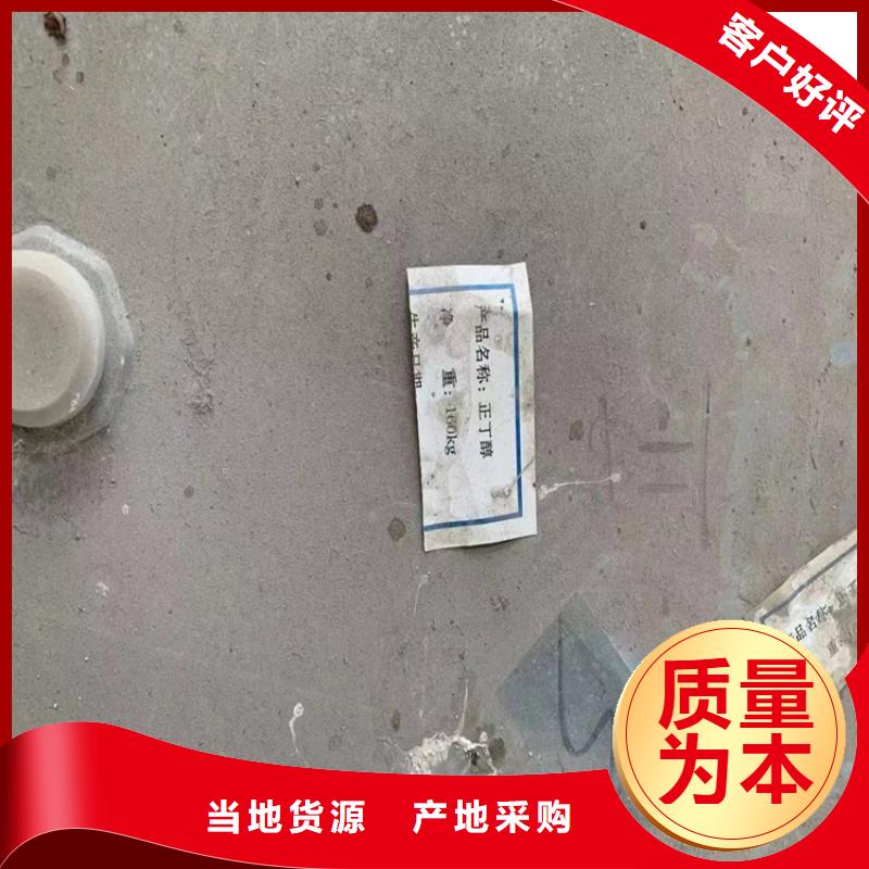 回收纤维素购买的是放心