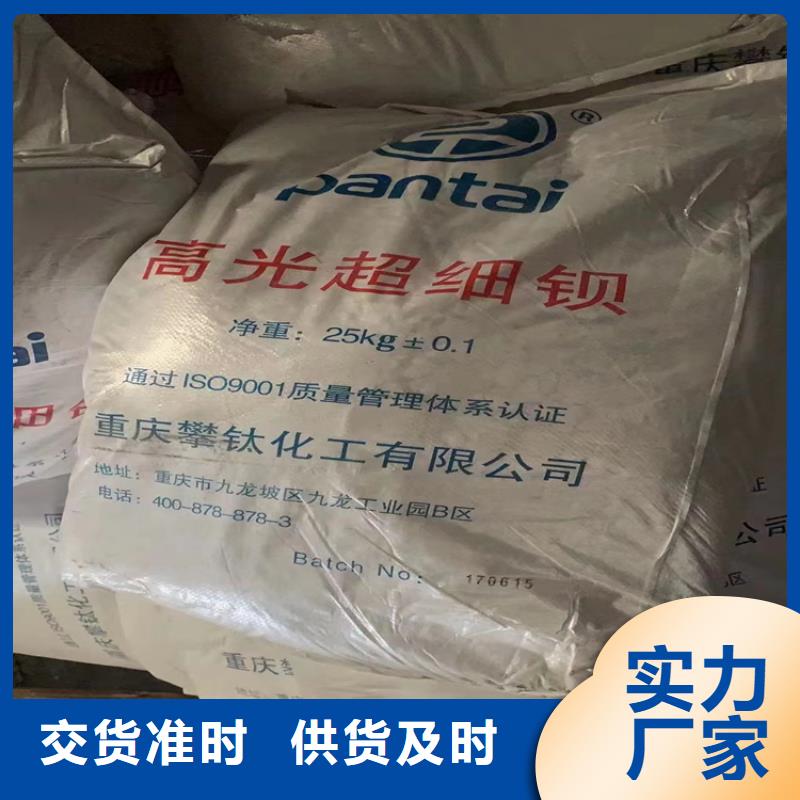 回收纤维素回收白油源厂直接供货