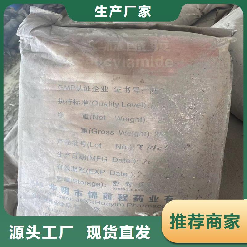 回收纤维素_硫酸铜回收注重细节