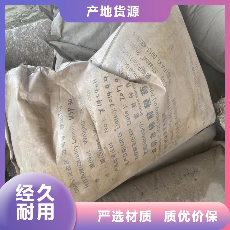 回收纤维素回收沥青现货销售