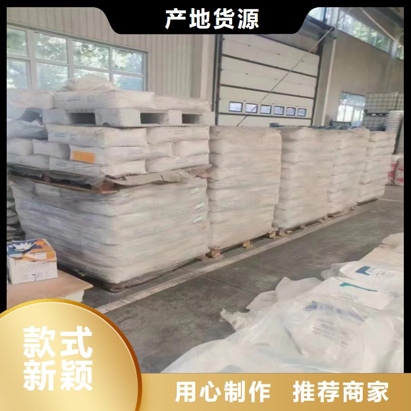 【回收纤维素】化工原料回收货源稳定