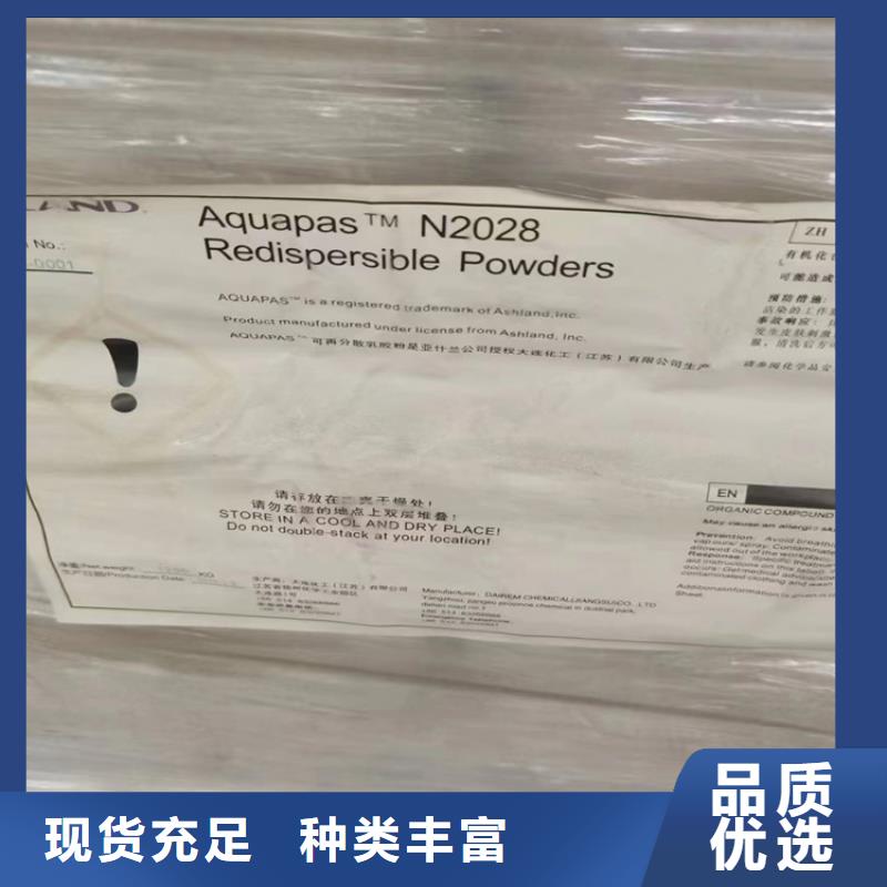 回收纤维素优良材质
