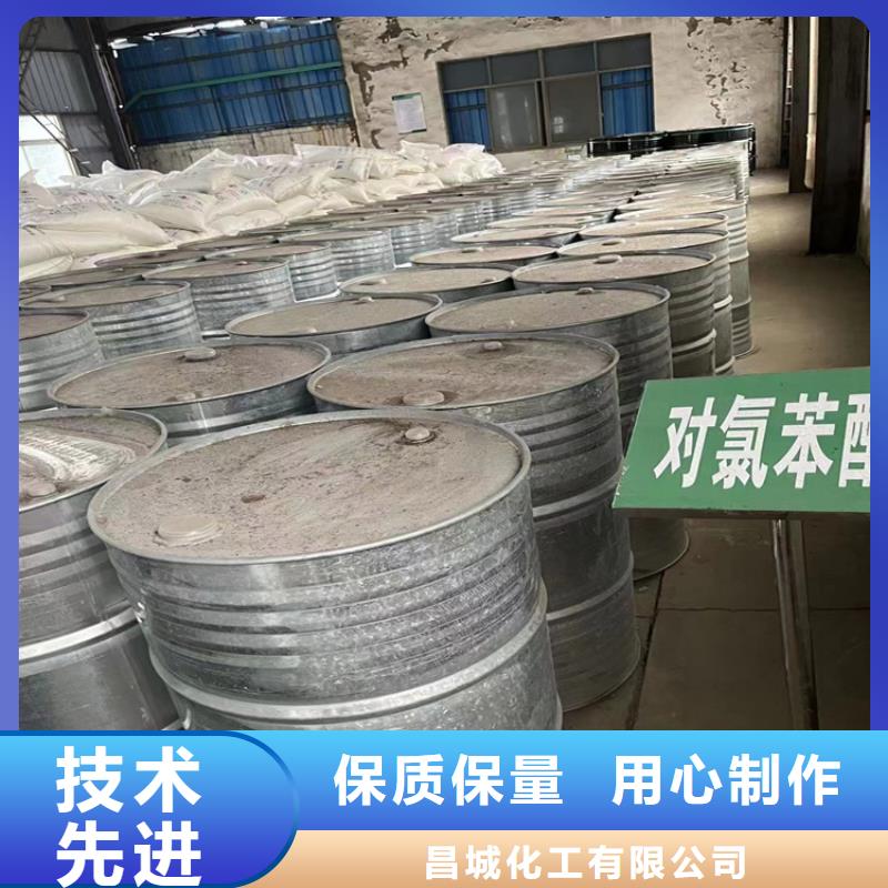 【回收纤维素】_树脂回收优选原材