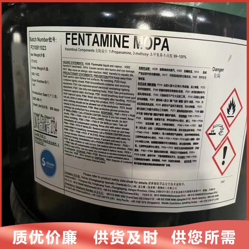 回收纤维素实体厂家