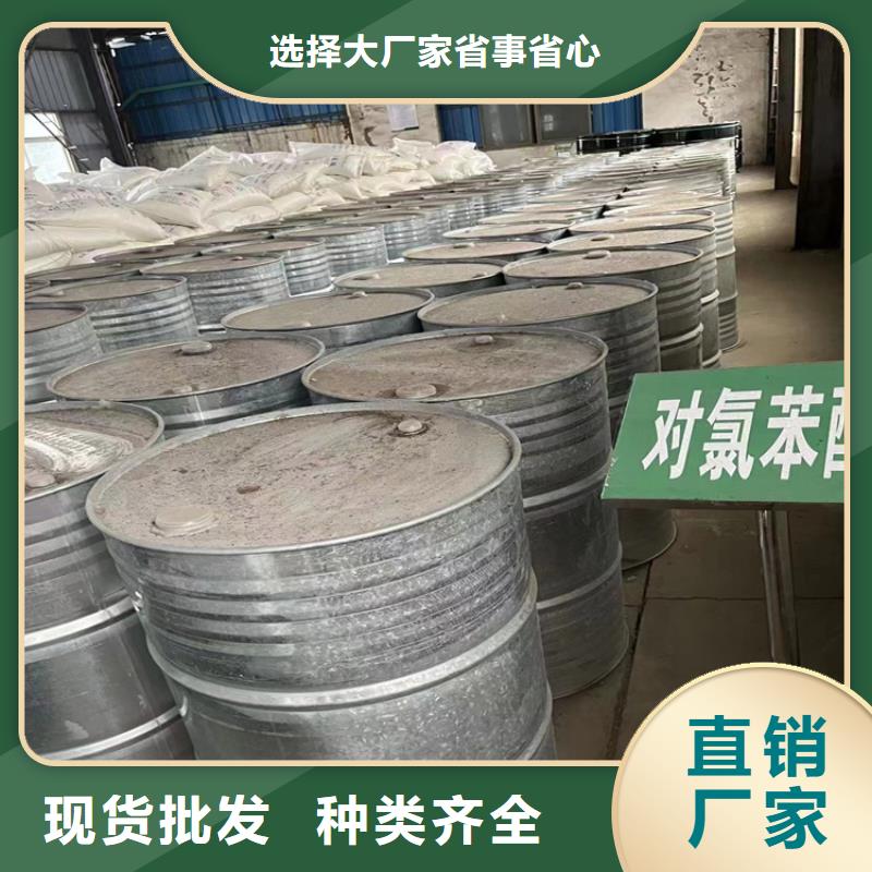 【回收纤维素-回收沥青优选原材】