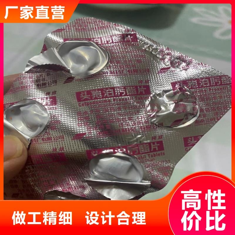 回收纤维素回收白油源厂直接供货