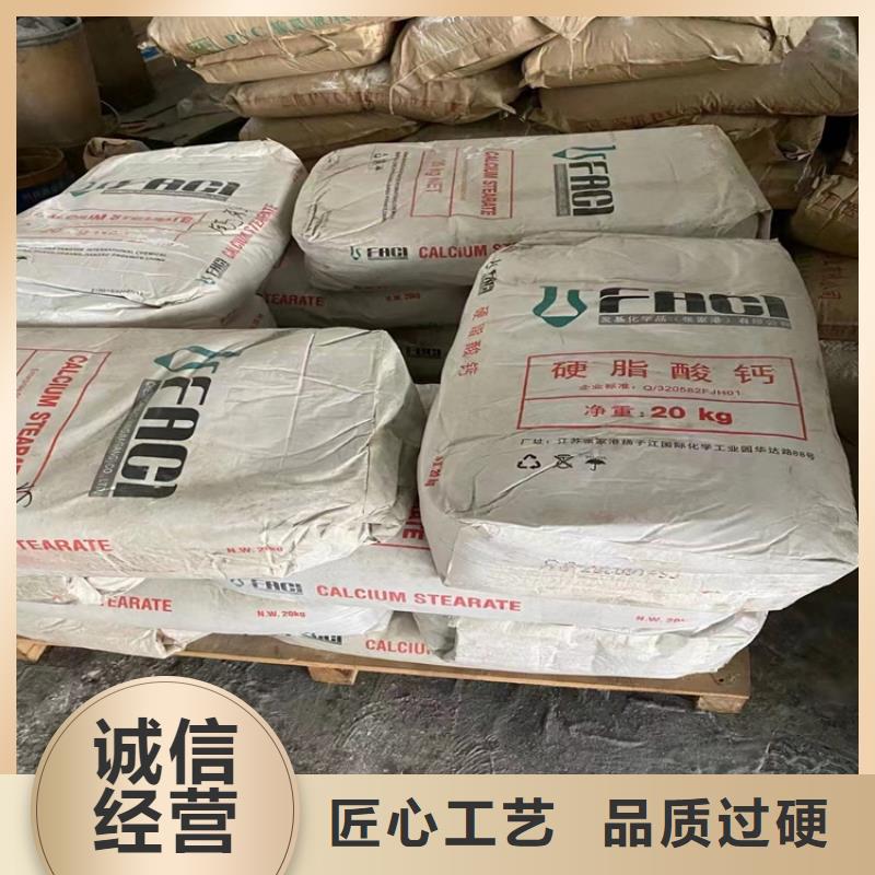 【回收纤维素】_树脂回收优选原材