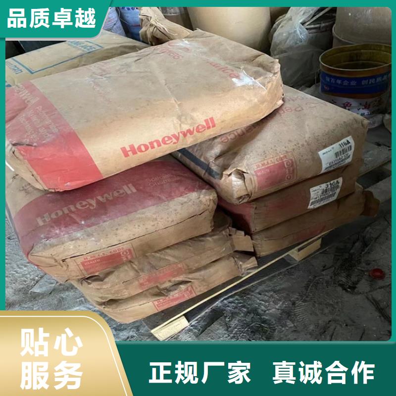 【回收纤维素回收油漆自有生产工厂】