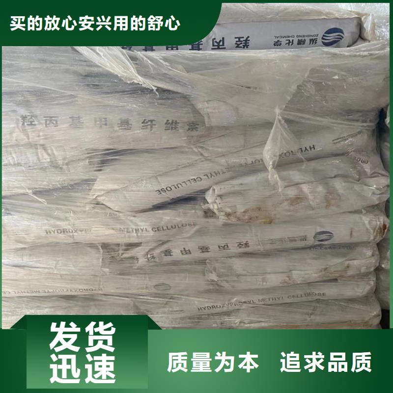 回收纤维素售后无忧