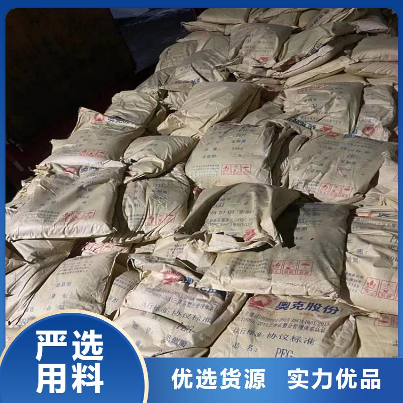 回收纤维素采购无忧