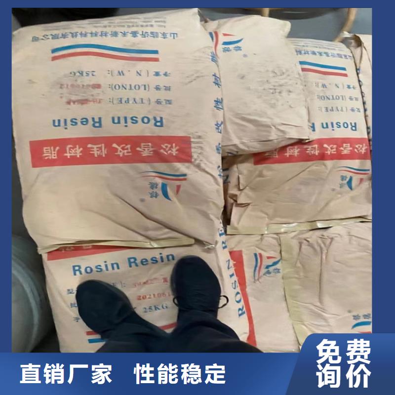 回收纤维素_硫酸铜回收注重细节