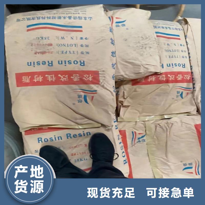 回收纤维素,回收黑白料精选优质材料