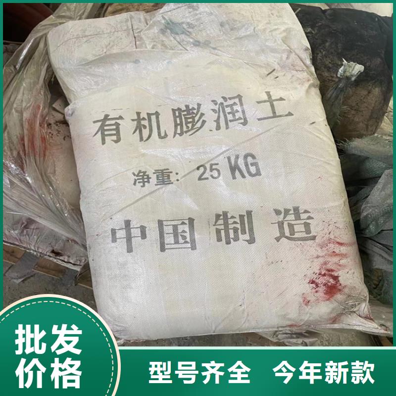 【回收纤维素回收二茂铁用品质赢得客户信赖】