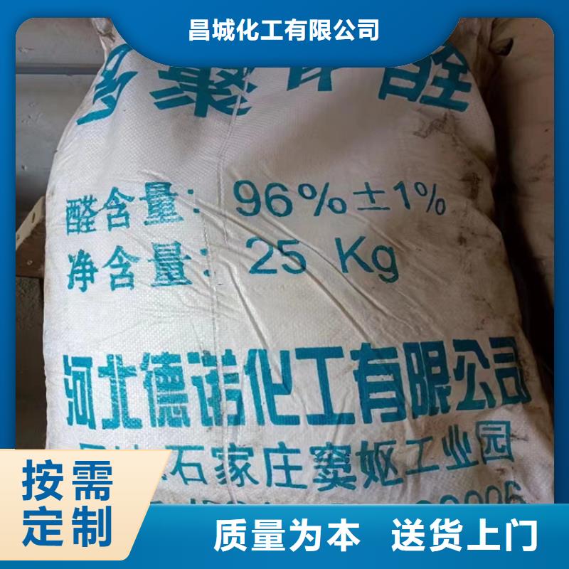 【回收纤维素】-硫酸铜回收专业信赖厂家