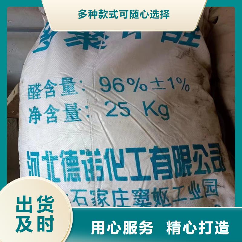 【回收纤维素】化工原料回收货源稳定