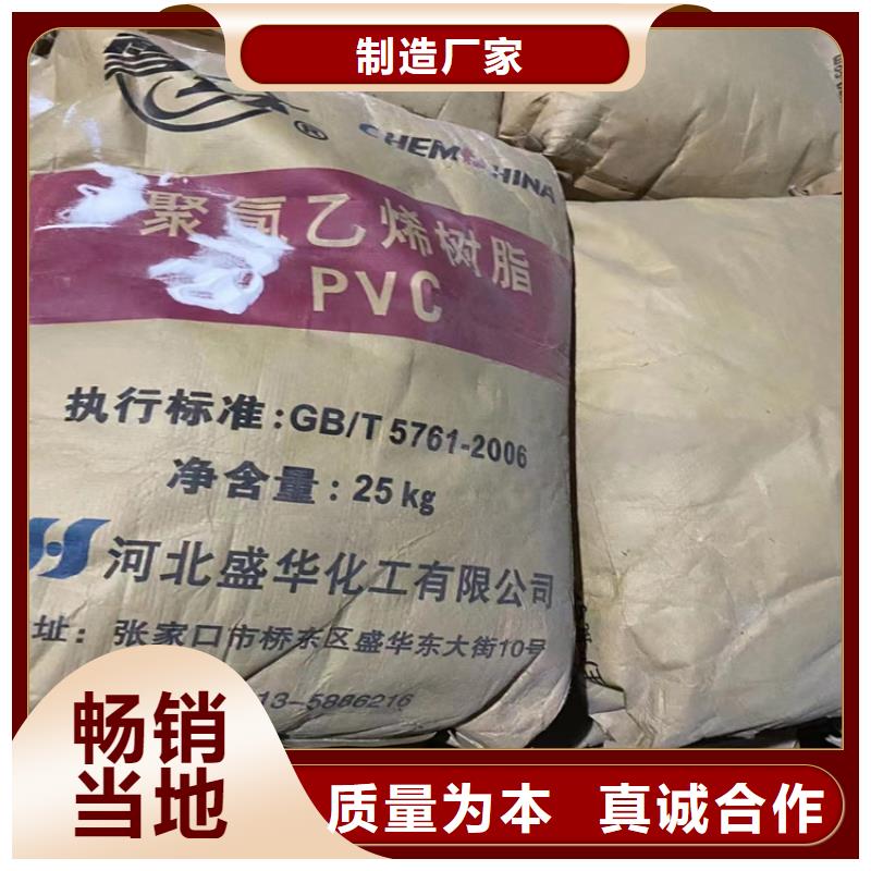 【回收纤维素】_氢氧化锂回收来电咨询
