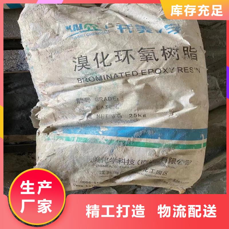 回收纤维素聚丙烯回收价格实惠工厂直供