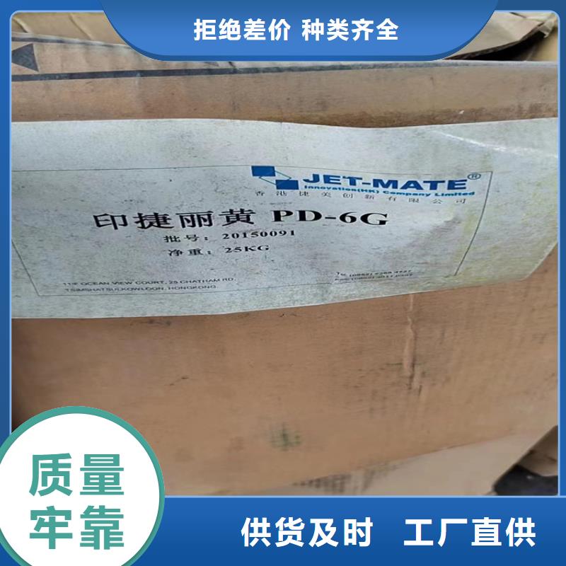 【回收纤维素】回收聚丙烯质量优价格低