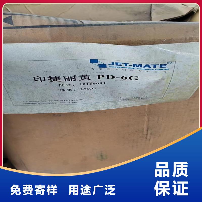 【回收纤维素】回收聚醚多元醇专业生产N年