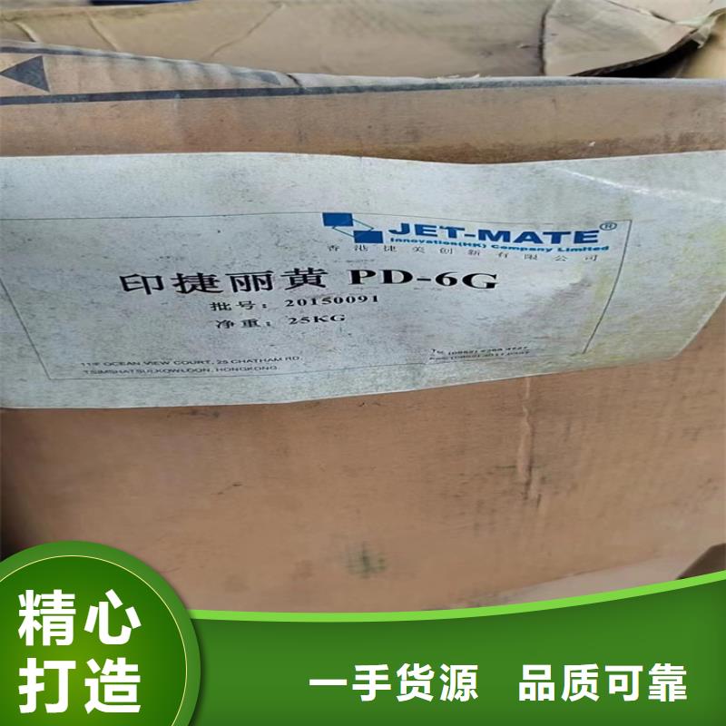 回收纤维素售后无忧