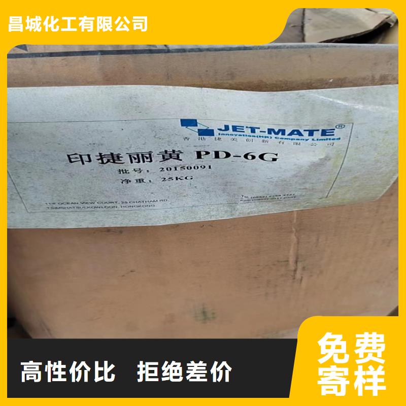 回收纤维素海量库存