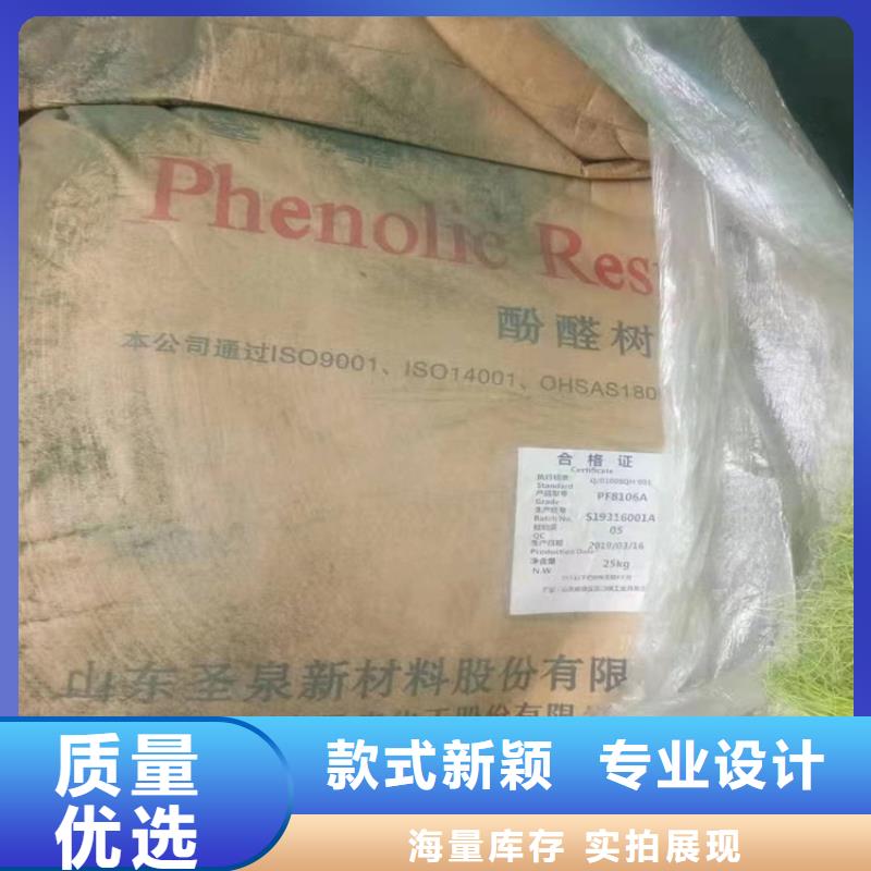 【回收纤维素】回收聚丙烯质量优价格低