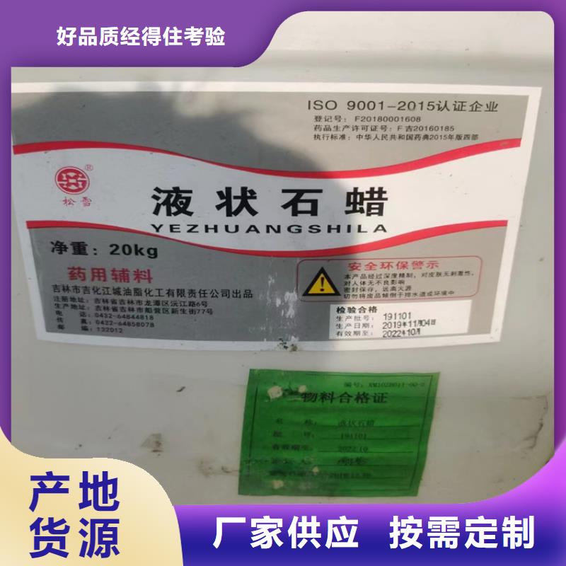  回收纤维素严选好货