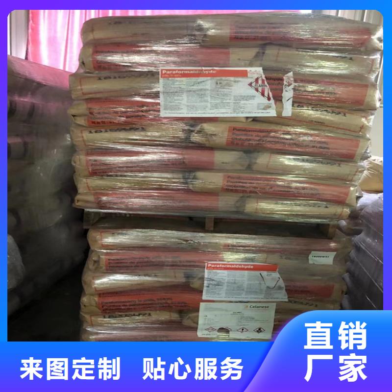 回收纤维素实体厂家
