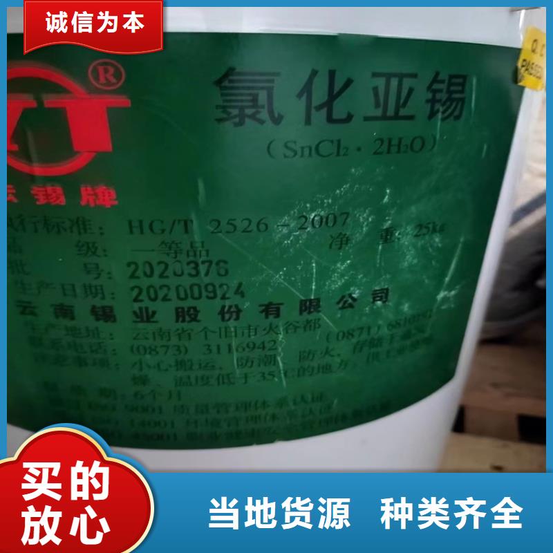 回收纤维素-回收硅油精选货源
