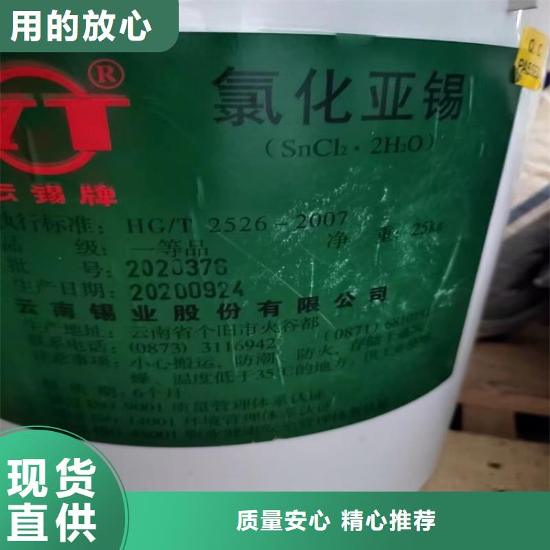 回收纤维素_回收硅油匠心品质