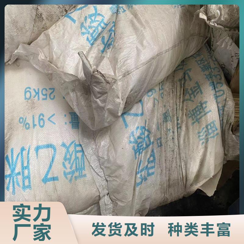 【回收纤维素】化工原料回收货源稳定