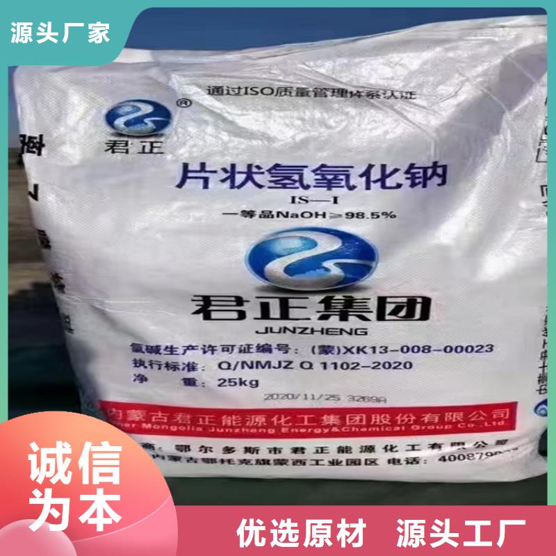 【回收纤维素】_氢氧化锂回收来电咨询