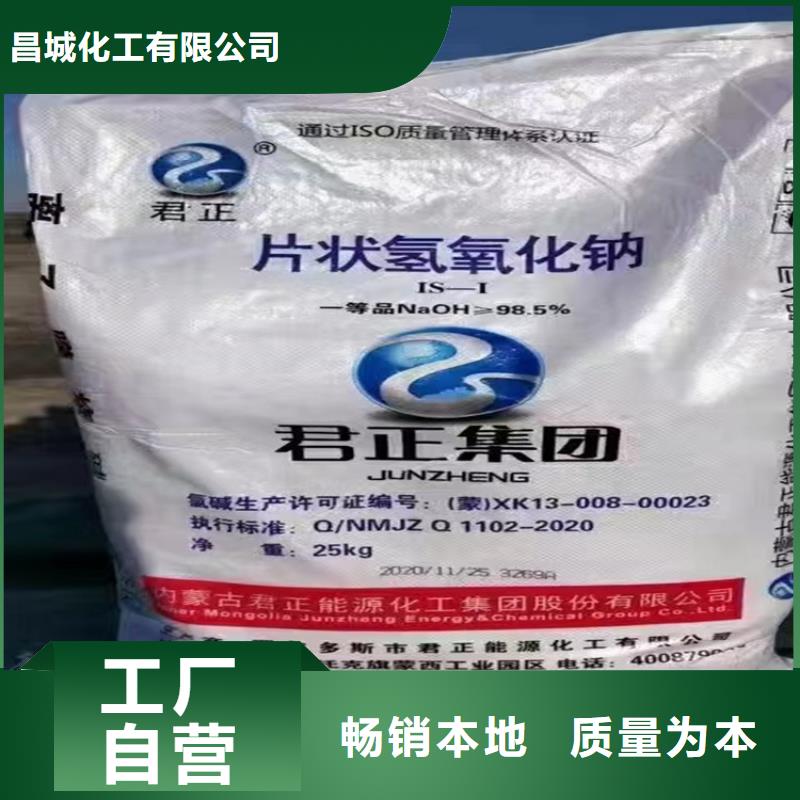 回收纤维素一致好评产品