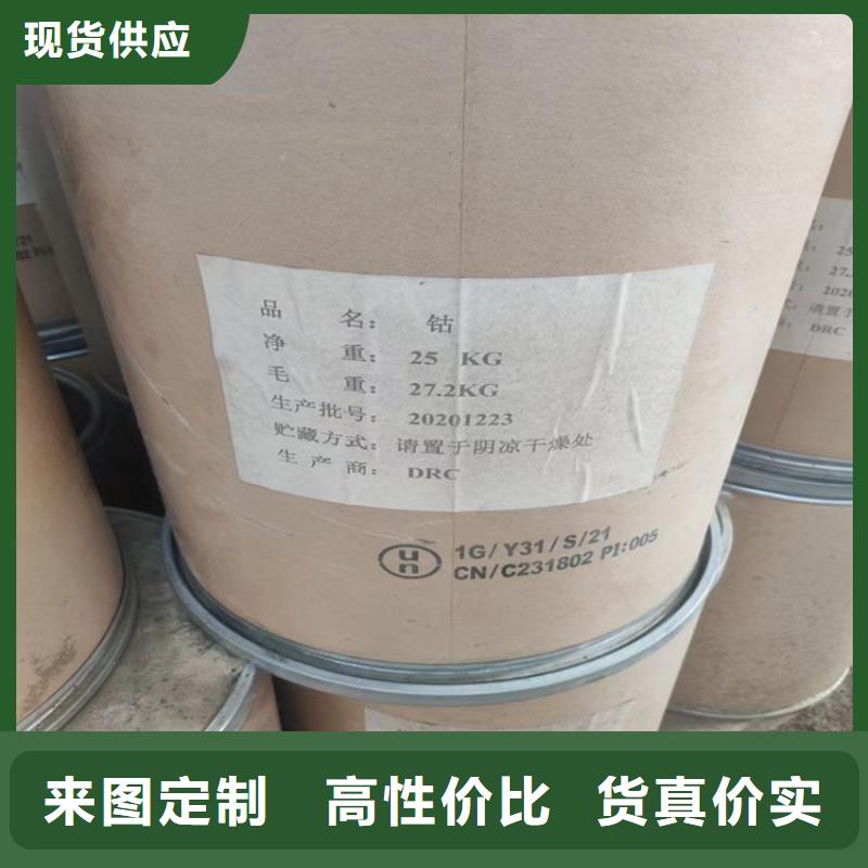 回收纤维素现货快速采购