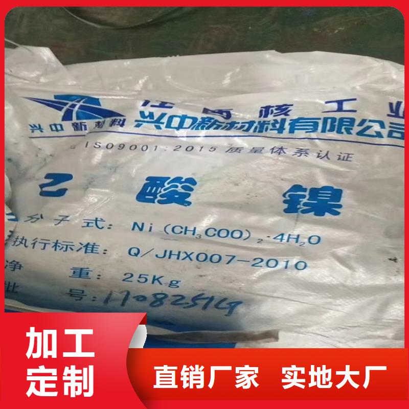 【回收纤维素】化工原料回收货源稳定
