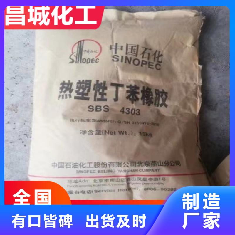 【回收纤维素沥青回收现货实拍】