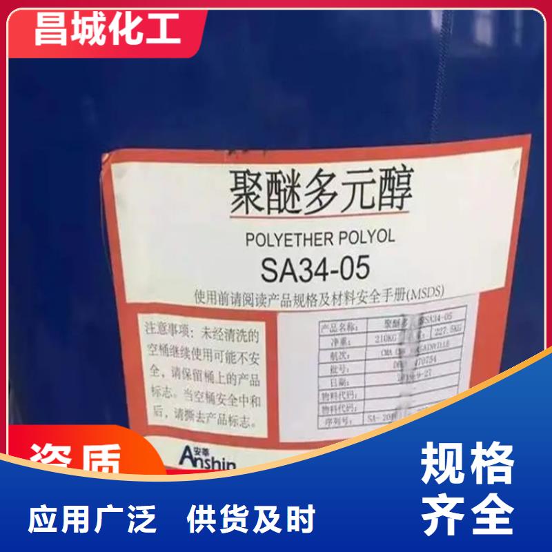 回收纤维素真材实料加工定制