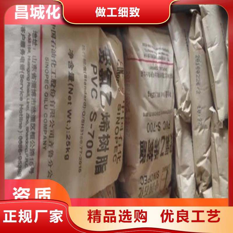回收纤维素购买的是放心