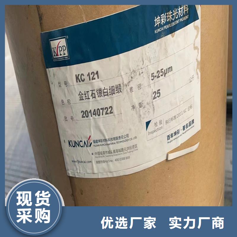 回收纤维素购买的是放心