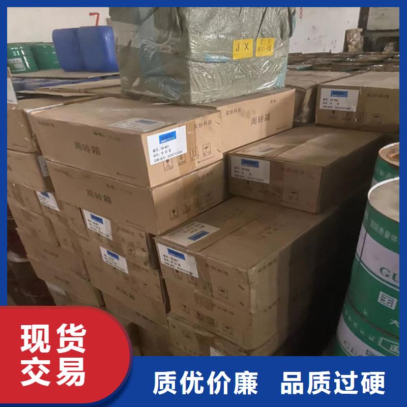 【回收纤维素_收购三菱炭黑您身边的厂家】