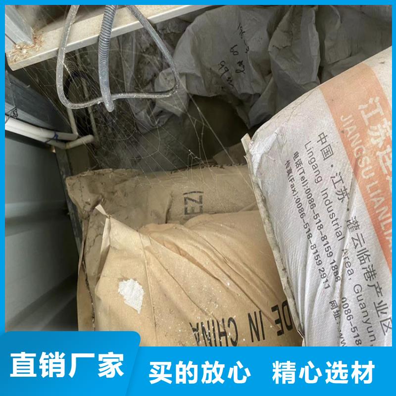 回收纤维素-【收购银浆】用心做好每一件产品