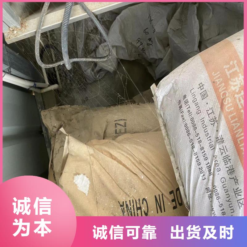 【回收纤维素】_树脂回收优选原材