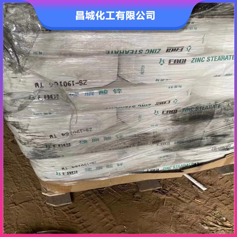 回收水性乳液回收AES根据要求定制